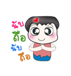 Hello my name is Takada....^^（個別スタンプ：17）