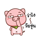 Mr-moo（個別スタンプ：1）