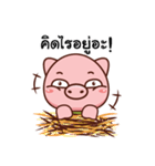 Mr-moo（個別スタンプ：5）