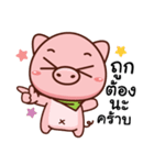 Mr-moo（個別スタンプ：9）