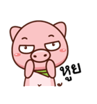 Mr-moo（個別スタンプ：11）