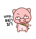Mr-moo（個別スタンプ：14）