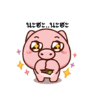 Mr-moo（個別スタンプ：18）