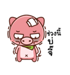 Mr-moo（個別スタンプ：29）