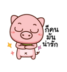 Mr-moo（個別スタンプ：31）