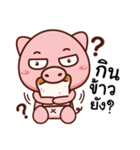 Mr-moo（個別スタンプ：33）
