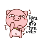 Mr-moo（個別スタンプ：36）