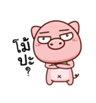 Mr-moo（個別スタンプ：39）