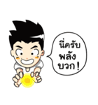 Sean Buranahiran（個別スタンプ：1）