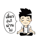Sean Buranahiran（個別スタンプ：2）