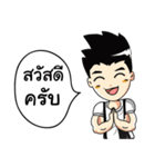 Sean Buranahiran（個別スタンプ：5）