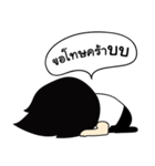 Sean Buranahiran（個別スタンプ：6）