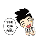 Sean Buranahiran（個別スタンプ：9）