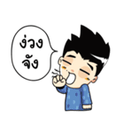 Sean Buranahiran（個別スタンプ：12）