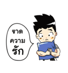 Sean Buranahiran（個別スタンプ：14）