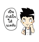Sean Buranahiran（個別スタンプ：15）