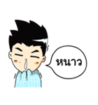 Sean Buranahiran（個別スタンプ：16）