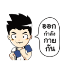 Sean Buranahiran（個別スタンプ：18）
