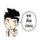 Sean Buranahiran（個別スタンプ：19）