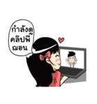 Sean Buranahiran（個別スタンプ：23）