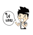 Sean Buranahiran（個別スタンプ：27）