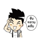 Sean Buranahiran（個別スタンプ：30）