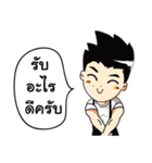 Sean Buranahiran（個別スタンプ：31）