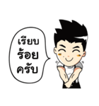 Sean Buranahiran（個別スタンプ：32）