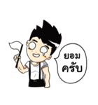 Sean Buranahiran（個別スタンプ：33）