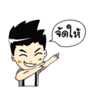 Sean Buranahiran（個別スタンプ：35）