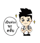 Sean Buranahiran（個別スタンプ：36）