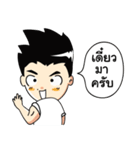 Sean Buranahiran（個別スタンプ：38）