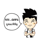 Sean Buranahiran（個別スタンプ：40）