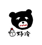 黒熊 毎日使える会話 冬編（個別スタンプ：5）