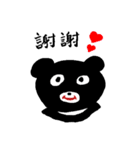 黒熊 毎日使える会話 冬編（個別スタンプ：9）