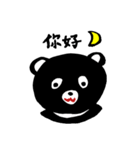 黒熊 毎日使える会話 冬編（個別スタンプ：12）