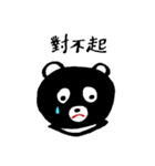 黒熊 毎日使える会話 冬編（個別スタンプ：16）