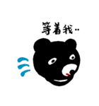 黒熊 毎日使える会話 冬編（個別スタンプ：19）
