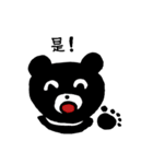 黒熊 毎日使える会話 冬編（個別スタンプ：20）