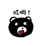 黒熊 毎日使える会話 冬編（個別スタンプ：32）
