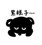 黒熊 毎日使える会話 冬編（個別スタンプ：36）