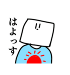しかくくんのスタンプ（個別スタンプ：1）