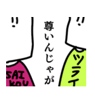 しかくくんのスタンプ（個別スタンプ：3）