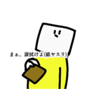 しかくくんのスタンプ（個別スタンプ：4）