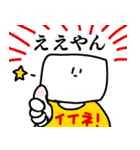 しかくくんのスタンプ（個別スタンプ：11）