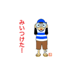 itazura brothers（個別スタンプ：1）