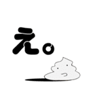 ソフトクリーム さん（個別スタンプ：7）