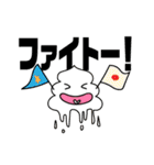 ソフトクリーム さん（個別スタンプ：11）