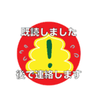 ソフトクリーム さん（個別スタンプ：12）