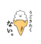 ソフトクリーム さん（個別スタンプ：21）